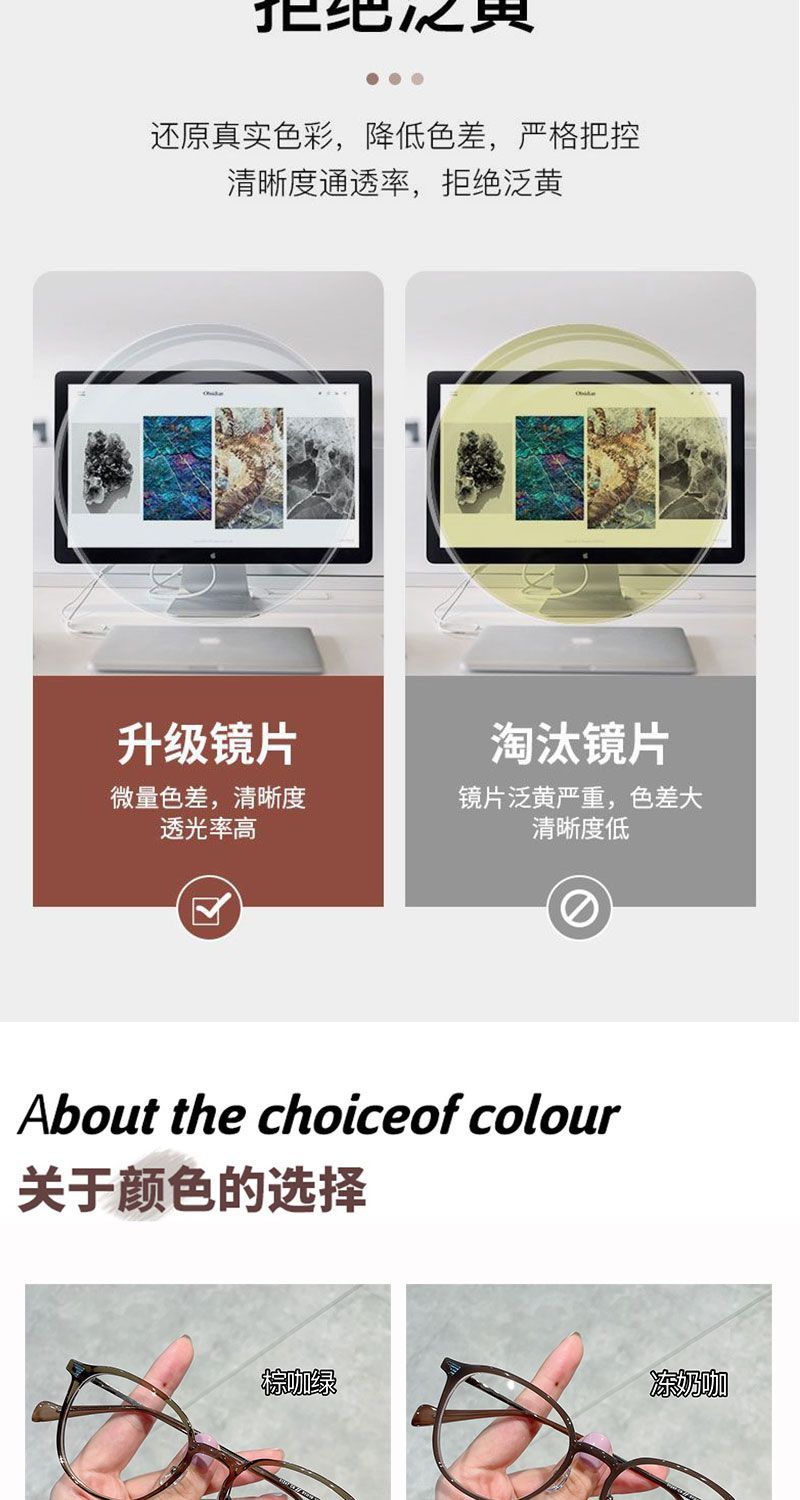 高级感学院风韩版近视眼镜女可配有度数素颜神器超轻显脸小眼睛架详情19