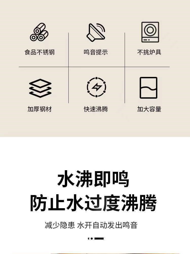 厂家直销跨境不锈钢烧水壶家用鸣音水壶大容量电磁炉煤气炉烧水壶详情2