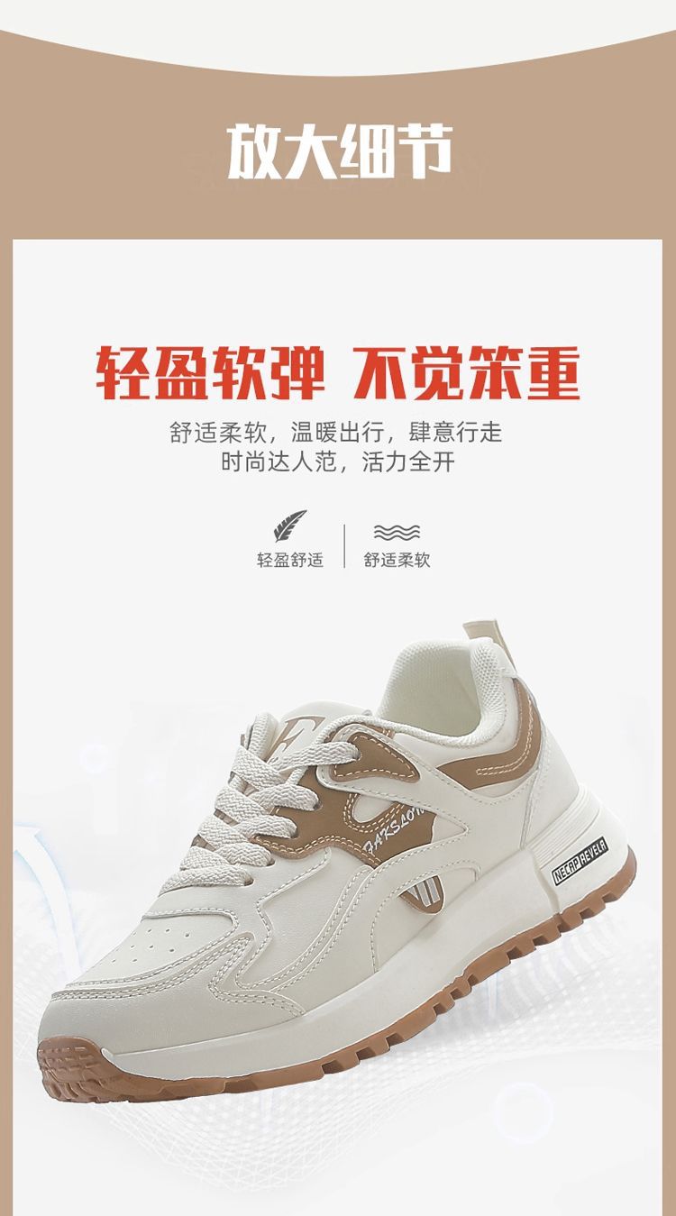 大码运动鞋女2024新款春季爆款韩版百搭轻便跑步皮面休闲老爹鞋女详情7