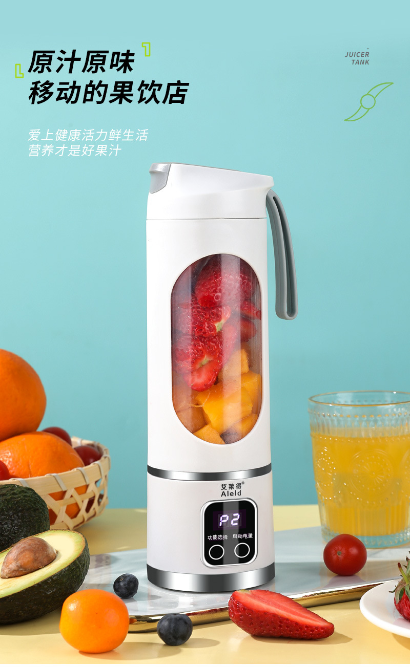 新品三档液晶显示高端家用榨汁机 便携式充电户外随行杯 果汁机家用全自动榨汁机详情14