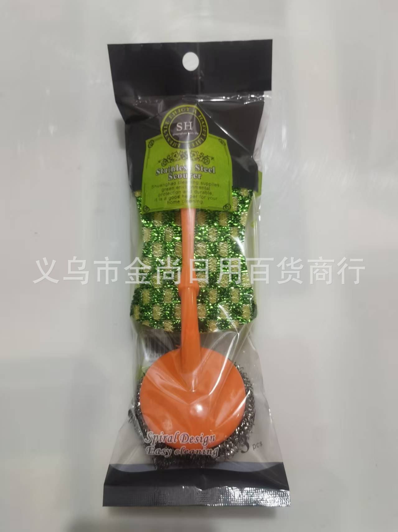 家用厨房洗碗钢丝球加液洗锅刷清洁球塑料材质洗锅球清洁详情10