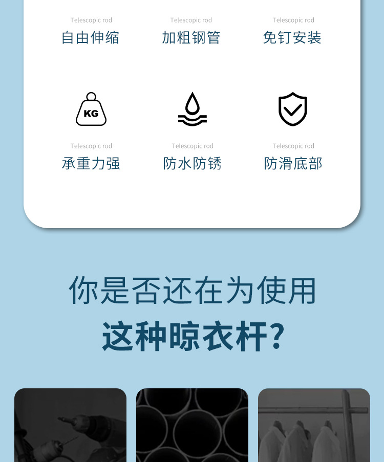 窗帘杆免打孔晾衣杆不锈钢挂浴帘杆伸缩杆衣柜撑衣杆卧室隔伸缩杆详情3