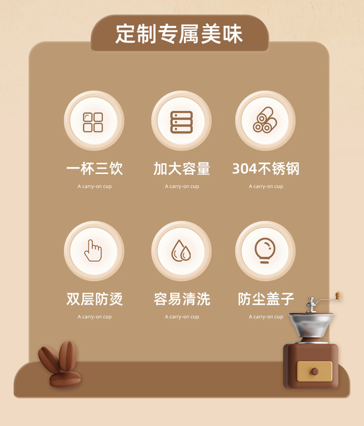 厂家直供抖音热款酱香拿铁304不锈钢随行杯高颜值便携咖啡杯礼品详情2