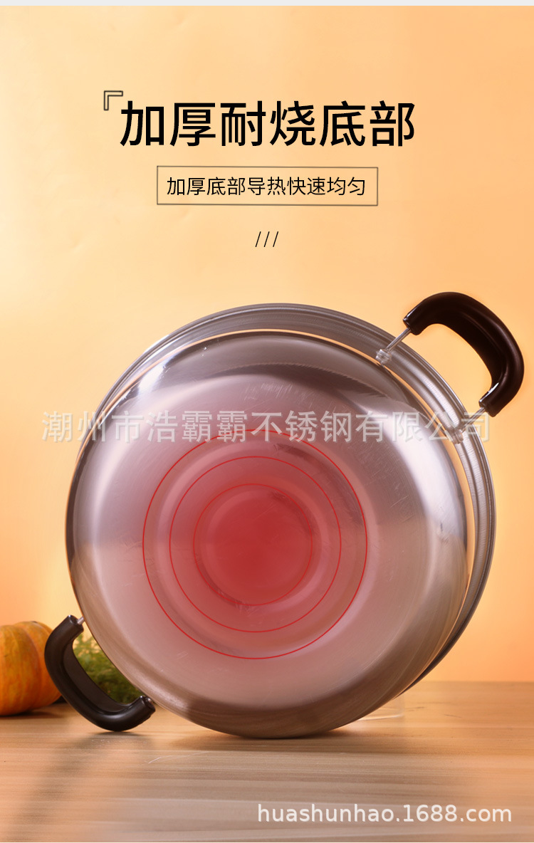 带盖子不锈钢汤锅食品级加厚不锈钢锅家用煮煲汤锅电磁炉燃气通用详情8