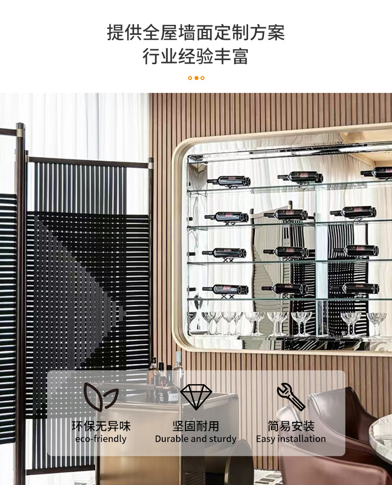长城板竹木纤维护墙板吊顶材料格栅背景墙室内装饰204大长城厂家详情6
