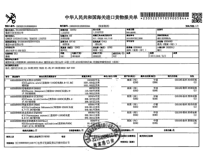 铁木砧板菜板厨房家用案板整木原木圆形加厚实木切菜板现货批发详情18