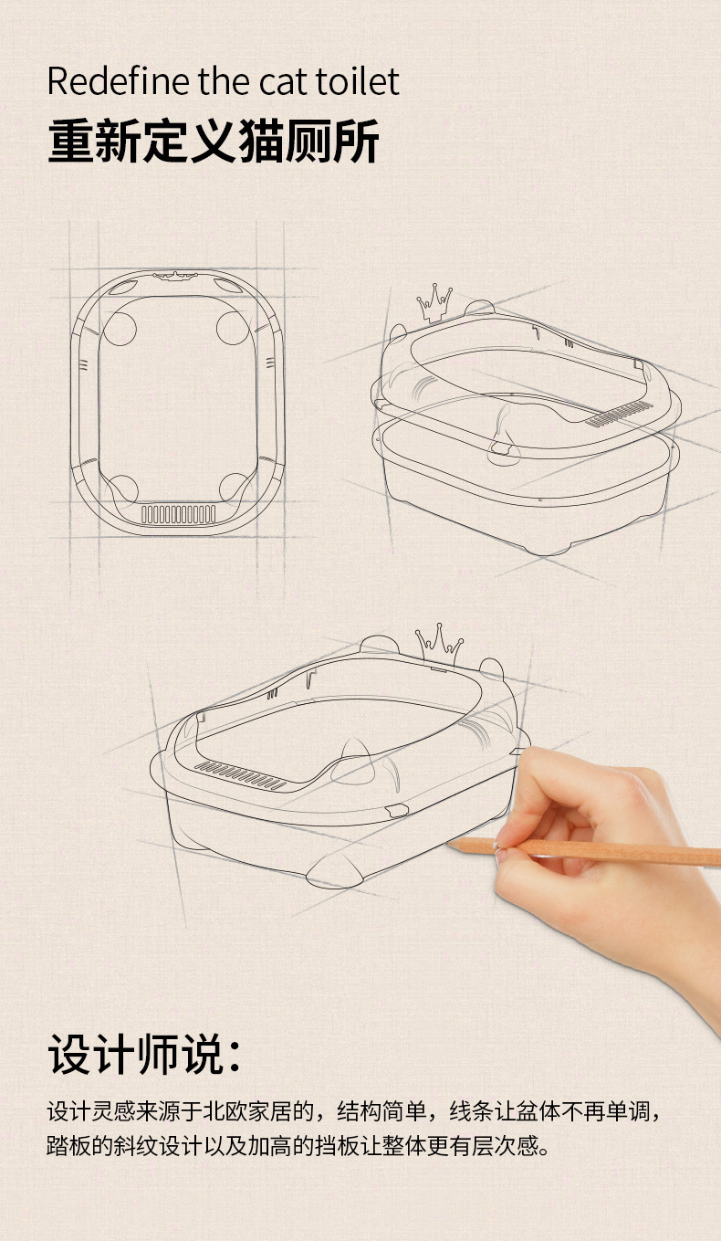 皇冠猫砂盆超大号全半封闭式猫厕所防外溅猫砂屎盆猫沙盆猫咪用品详情3