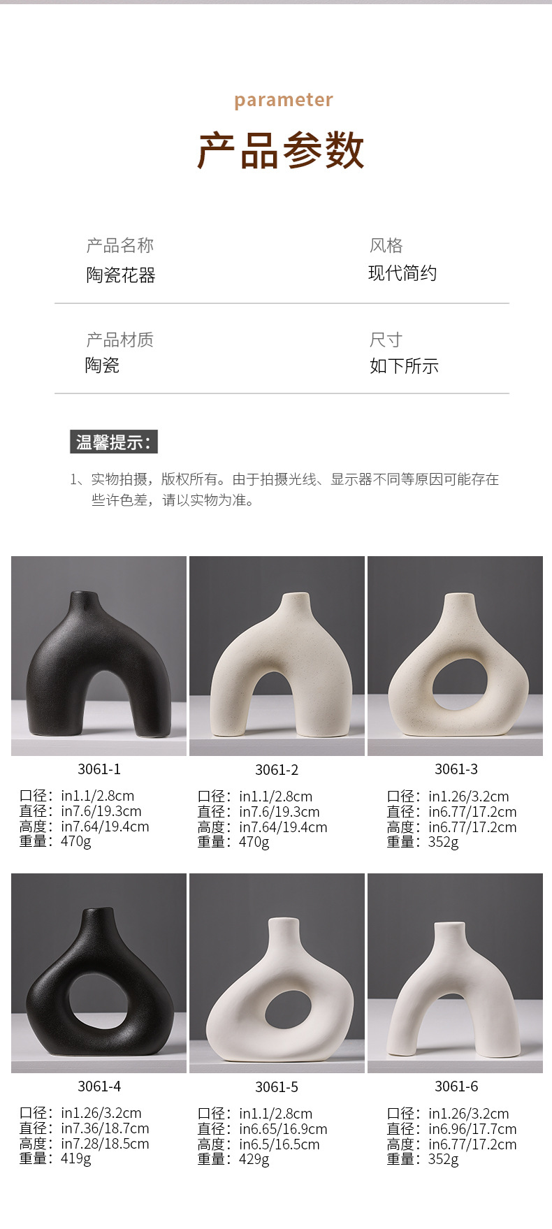 2025 Nordic Ins-style ceramic vase, creative living room flower arrangement, high-end artistic home decoration for hotels and homestays pic 5