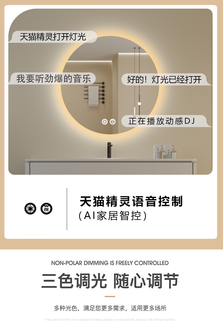 圆形感应智能镜子挂墙防雾浴室镜子卫生间带灯led触摸屏化妆镜详情15