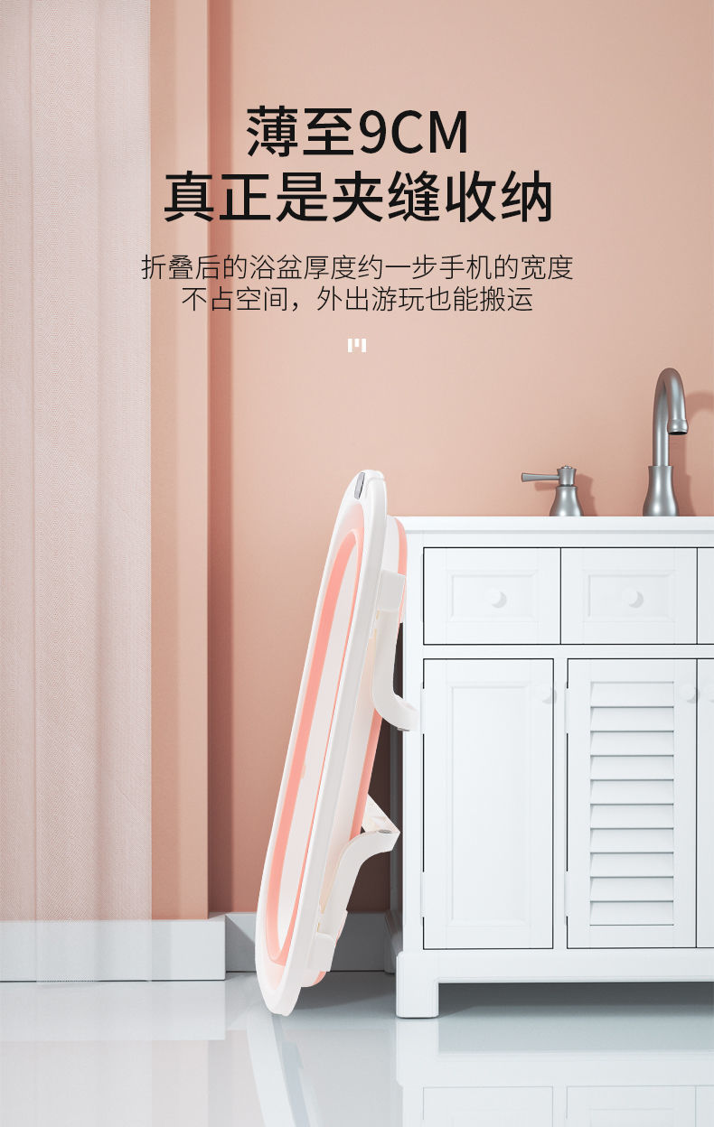婴儿洗澡盆浴盆可折叠宝宝躺坐大号浴桶小孩家用泡澡新生儿童用品详情9