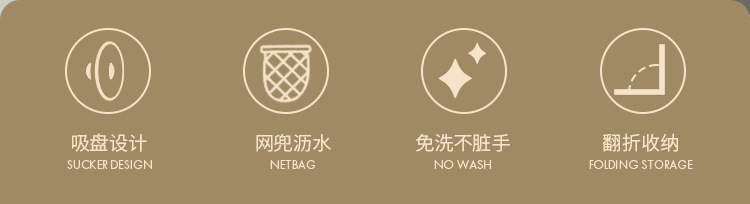 厨房一次性过滤网剩菜剩饭沥水网架家用垃圾沥水架水槽置物架厂家详情2