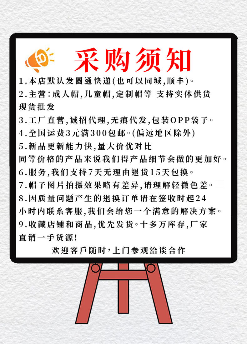 日系简约百搭软顶棒球帽 字母刺绣鸭舌帽男女款 宽檐显脸小遮阳帽子 成人时尚潮流帽详情19