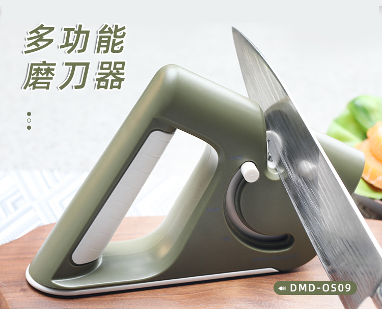 厂家批发DMD厨房刀剪刀快速磨刀石家用多功能调角度钨钢磨刀器详情14