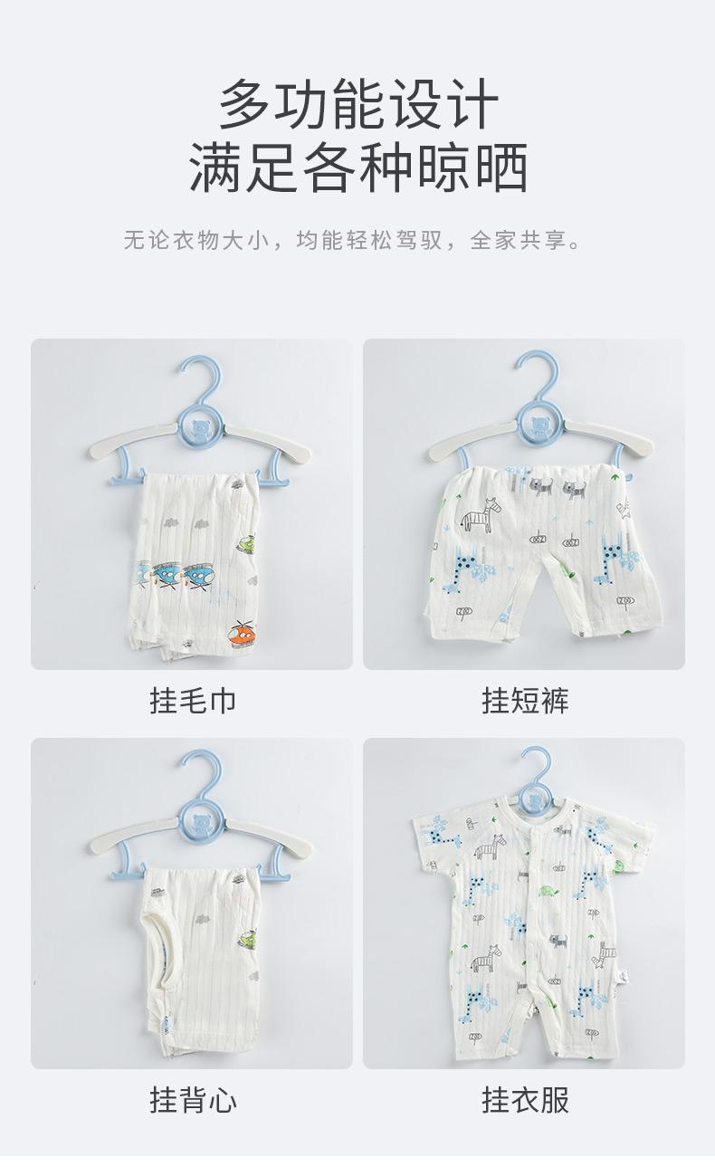 儿童衣架婴儿宝宝专用多功能衣服小孩新生儿晾衣架伸缩家用防滑详情12