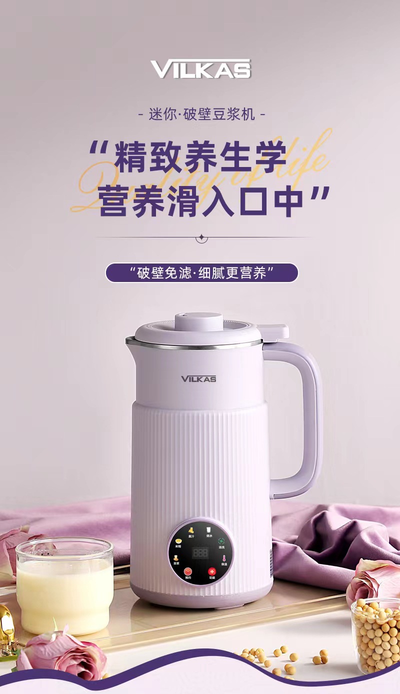 OSTMARS豆浆机工厂直供全自动家用小料理机多功能欧规美规破壁机详情26