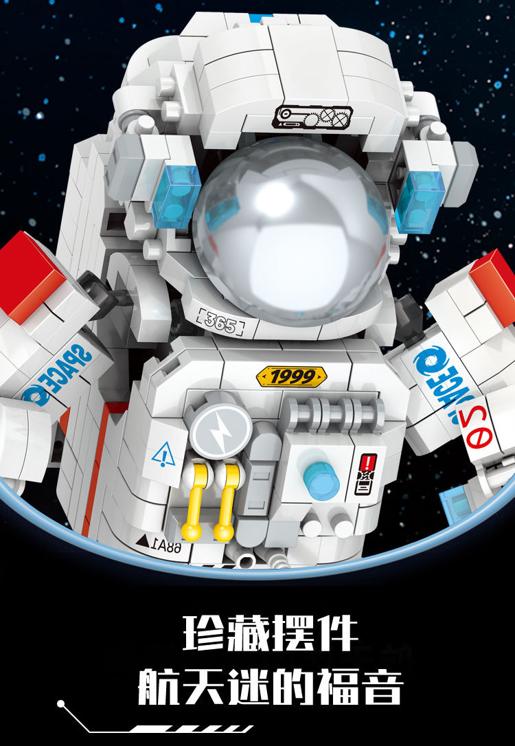 Compatible with Lego bricks, astronaut boy building puzzle toy models, high-difficulty trendy decorative items, birthday gifts pic 8