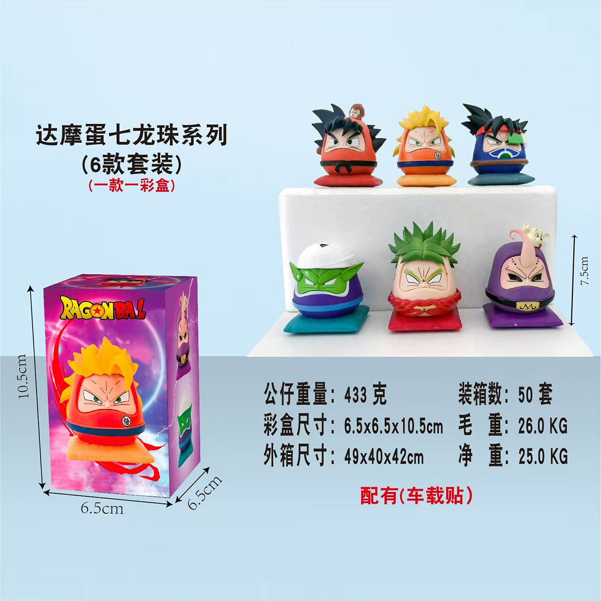 爆款饥饿三人组 航海王潮玩盲盒公仔模型摆件玩具公仔详情10
