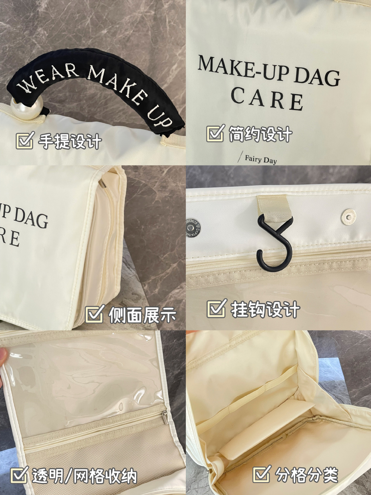手提带珍珠化妆包防水多功能洗漱用品收纳袋户外浴室挂钩洗漱包详情2