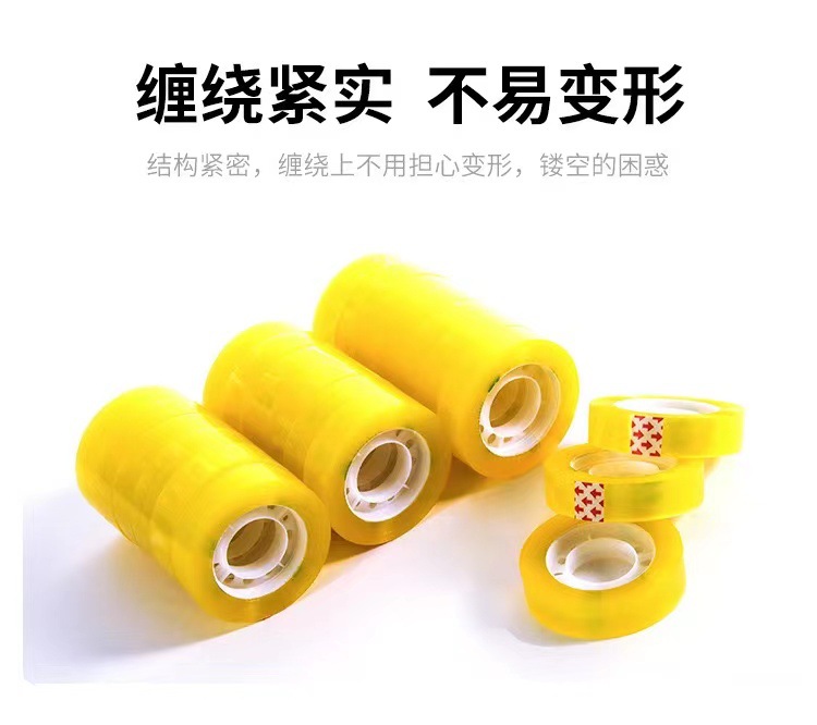 Transparent tape, small stationery, student adhesive tape wholesale, small rolls of adhesive paper, office floral double-sided tape, planner, 1.2cm*30m,1000 rolls per box pic 4