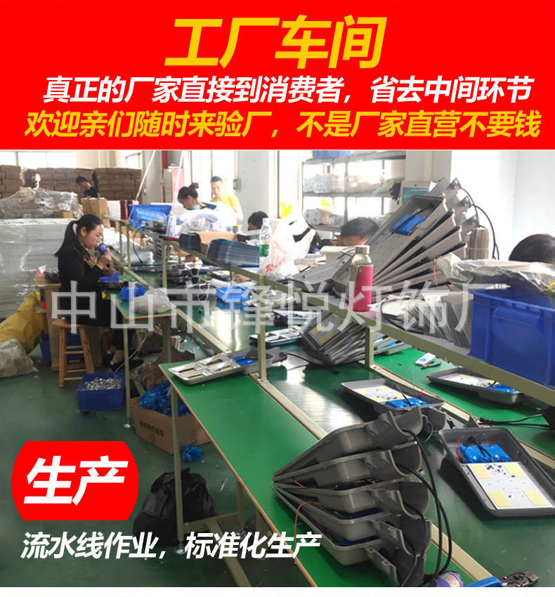 太阳能灯家用户外庭院灯新农村led大功率投光灯超亮防水详情1