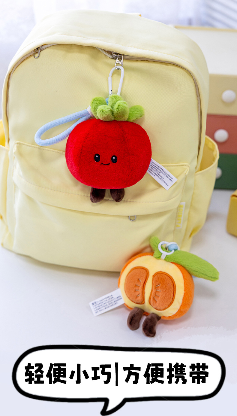 创意果蔬葱姜西红柿洋葱玩具可爱挂件毛绒玩具公仔钥匙扣玩偶详情12