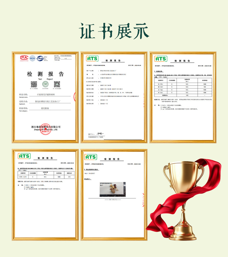 果壳手摇种子果实铃铛串挂件音乐伴奏治愈音疗乐器瑜伽冥想详情10