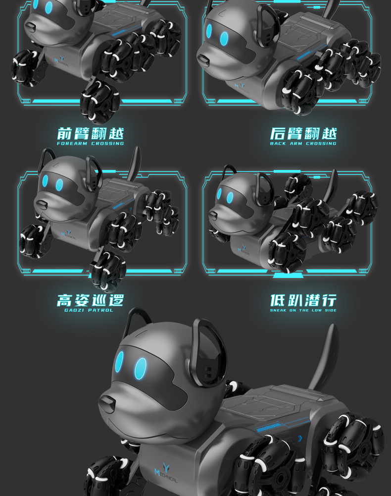 玩具遥控手势感应八轮四驱机械特技狗2.4G摆臂攀爬漂移玩具狗智能详情9