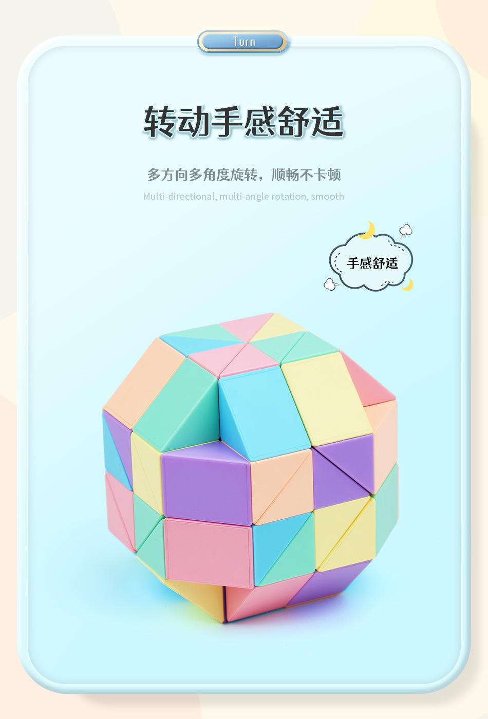 魔域文化马卡龙色36段魔尺早教工具多种模型变化亲子玩具礼物批发详情5
