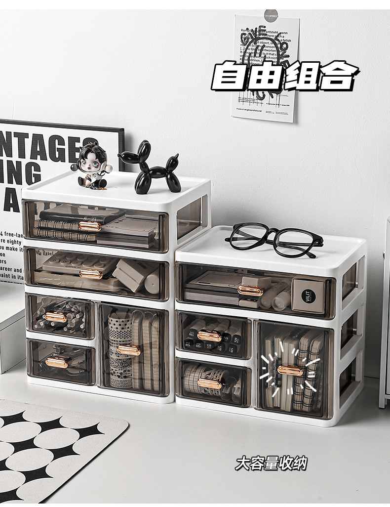 桌面抽屉式收纳盒化妆品护肤品多层收纳柜书桌文具书本置物架0383详情10