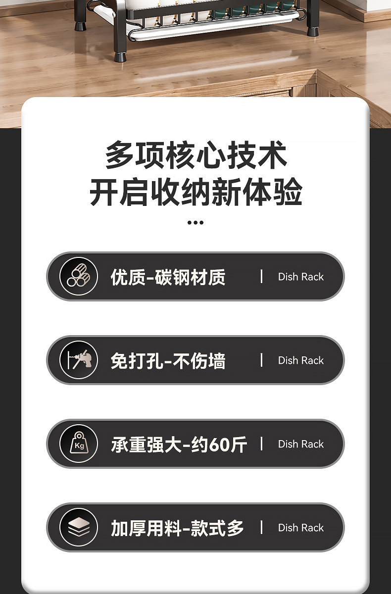 Kitchen storage rack, dish and bowl storage rack, draining rack, household multi-functional bowl rack, bowl cabinet, chopsticks and bowl storage box pic 2