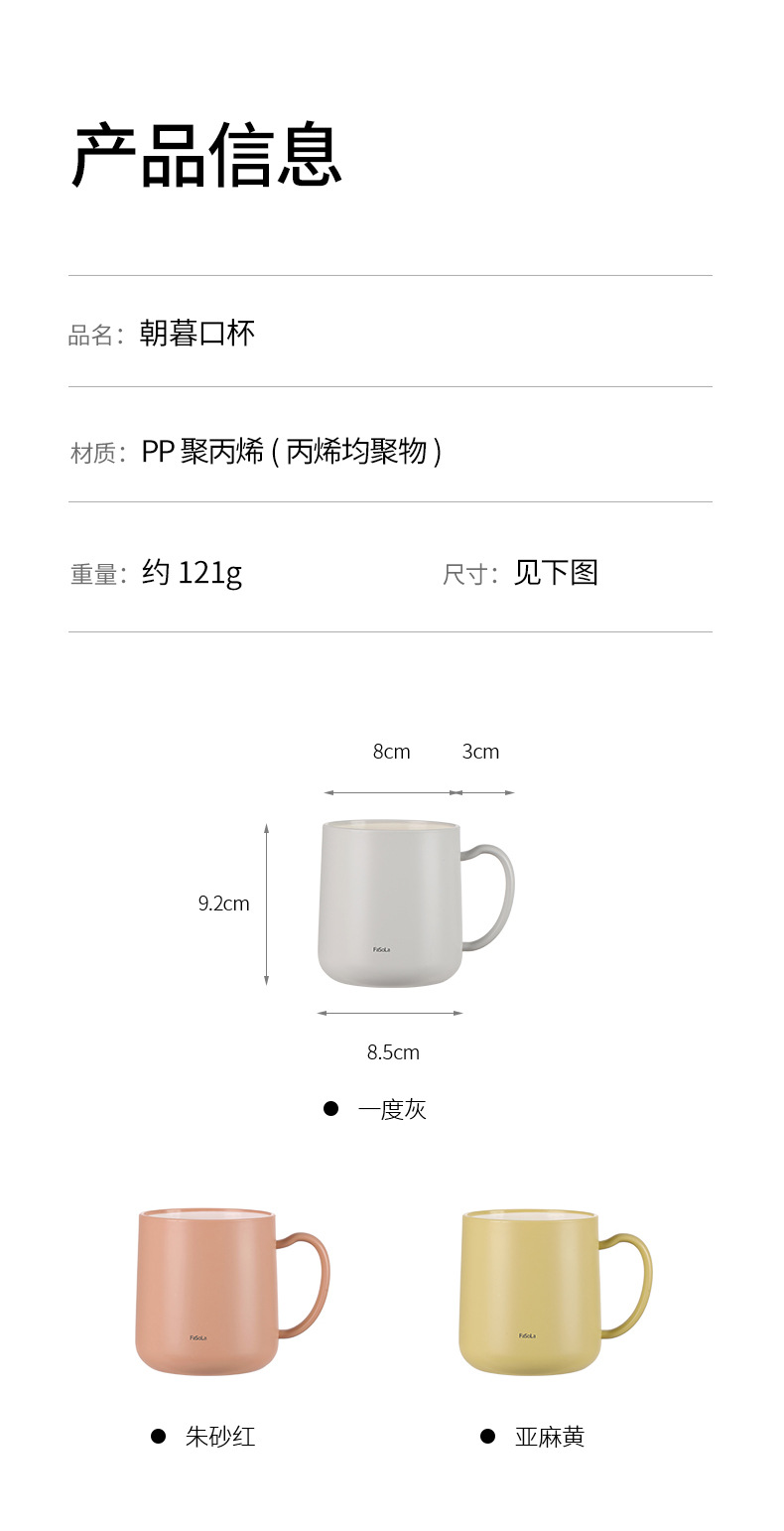 FaSoLa高颜值情侣漱口杯日系牙刷杯加厚卫生间洗漱杯学生刷牙杯子详情16