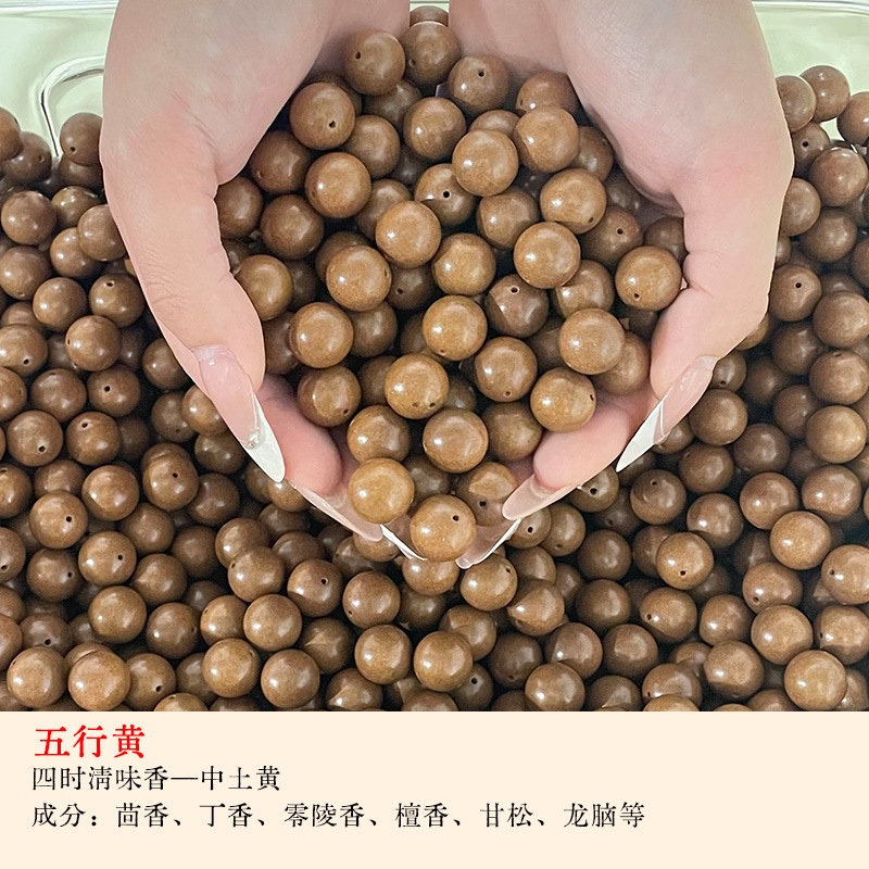 He Xiang Zhu SAN Zhu is a natural medicinal herb extracted by ancient methods, with a long-lasting medicinal fragrance. It is a single SAN zhu DIY Buddhist prayer bead bracelet for both men and women pic 11