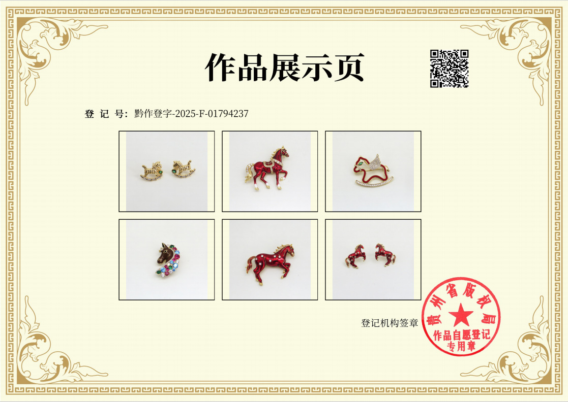 原创两用红绳系列萌马胸针轻奢高级感铜合金微镶锆石马上好运别针详情2