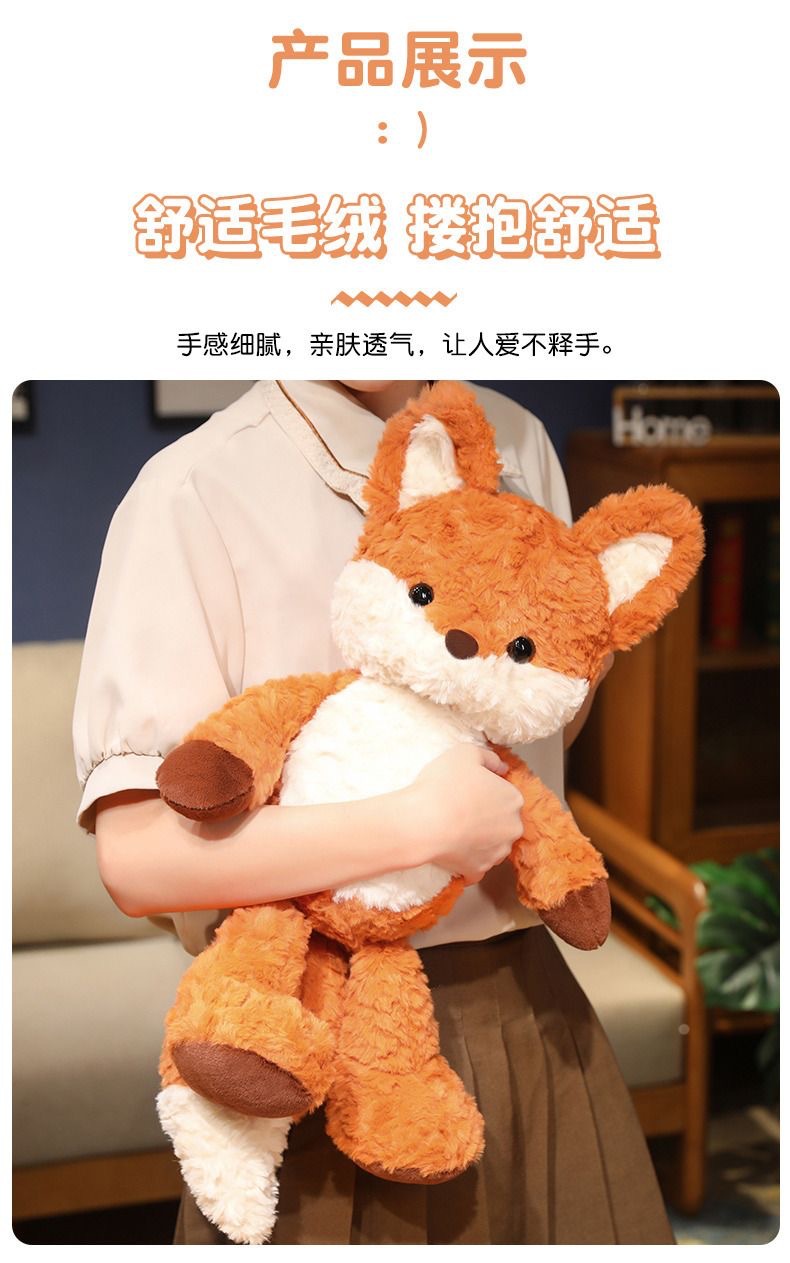 会跑步的狐狸公仔女孩睡觉抱枕娃娃毛绒玩具玩偶可爱女生生日礼物详情5