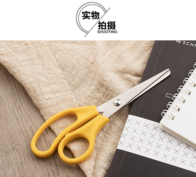 学生剪刀 手工小剪刀 安全儿童剪刀 阳江不锈钢剪刀工厂现货直销详情26
