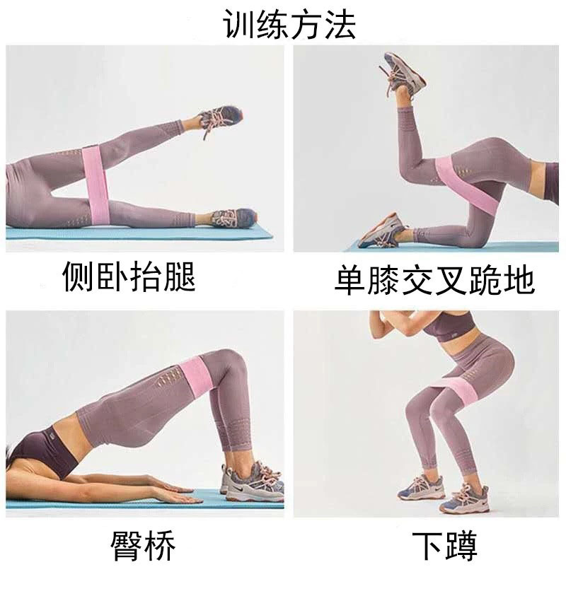 弹力深蹲阻力带翘臀健身拉力带瑜伽伸展训练带hipresistancebands详情2