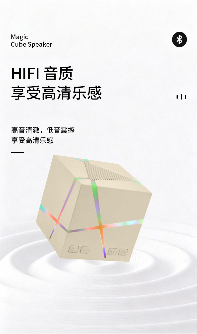 Cube Magic Cube Wireless Bluetooth Speaker, creative colorful light, Subwoofer, Mini wireless card insert, small audio gift pic 9