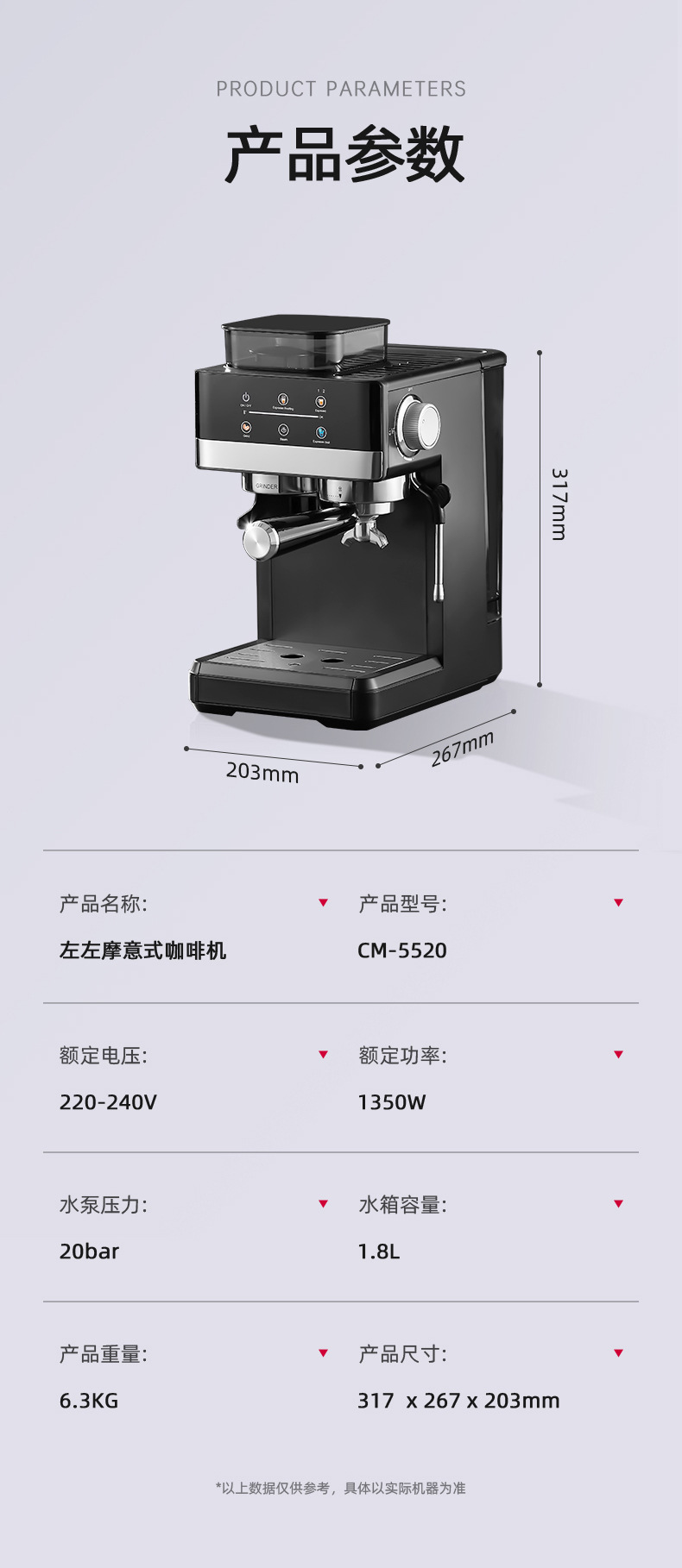 外贸跨境 咖啡机家用小型半自动冷热双萃研磨一体意式浓缩咖啡机详情20