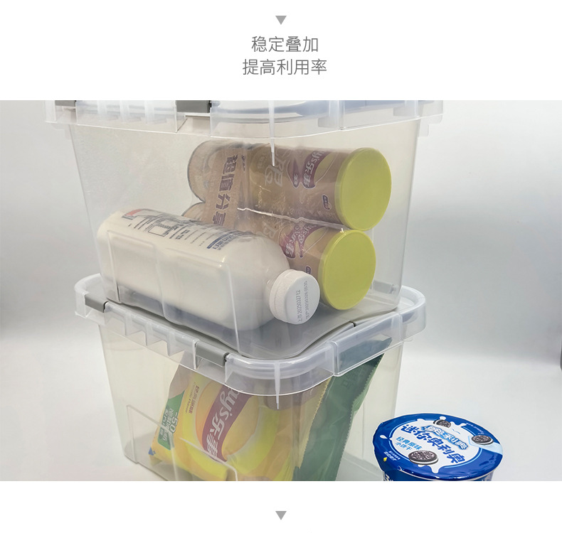 家用透明可堆叠茶具收纳盒整理箱储物盒多功能儿童玩具方形收纳箱详情8