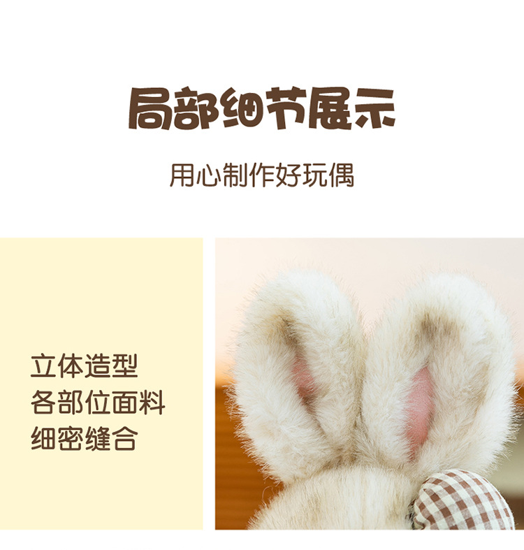 A pair of cute couple rabbit dolls, little white rabbit plush toys, bedpress dolls, wedding gift ornaments pic 6