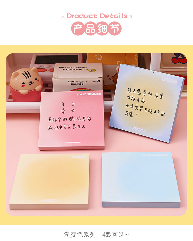 Gradient color sticky note paper, student n times blush, gradient planner sticky note book, student planner halo sticky note paper pic 4