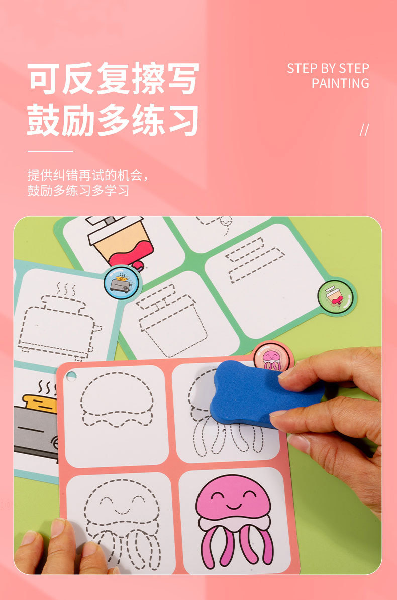 早教3+儿童分步控笔训练简笔画动手动脑启蒙学画画线条临摹图跨境证书齐全卡片英文详情6