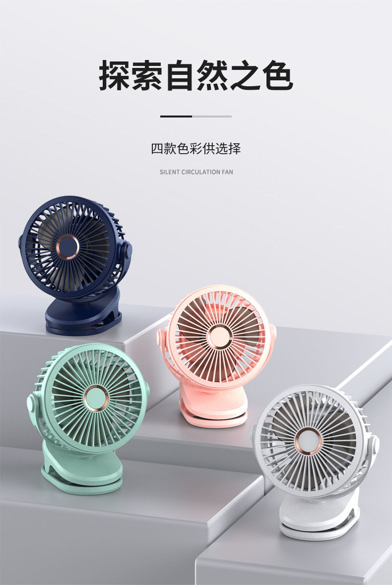 Clip fan manufacturer portable charging fan, outdoor small fan, mini fan, desktop fan, dormitory electric fan pic 19