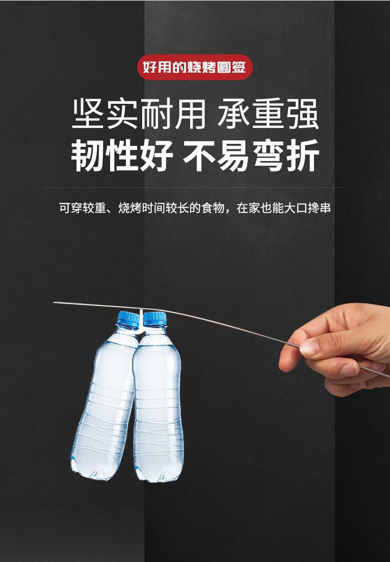 烧烤签子不锈钢羊肉串烤串铁签烤肉304肉串商用钢签字工具烧烤针详情6