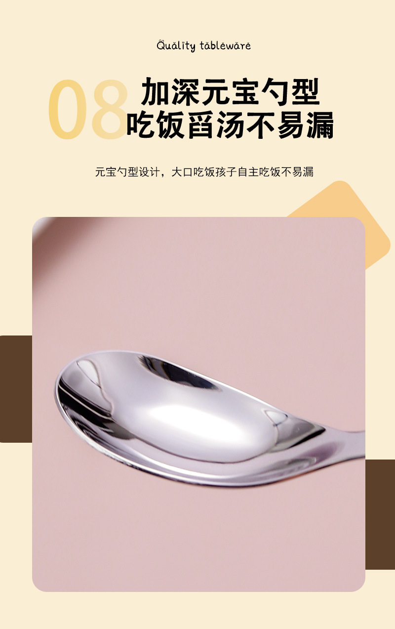 批发316不锈钢勺子卡通动物儿童餐具宝宝辅食吃饭长柄元宝勺汤匙详情19