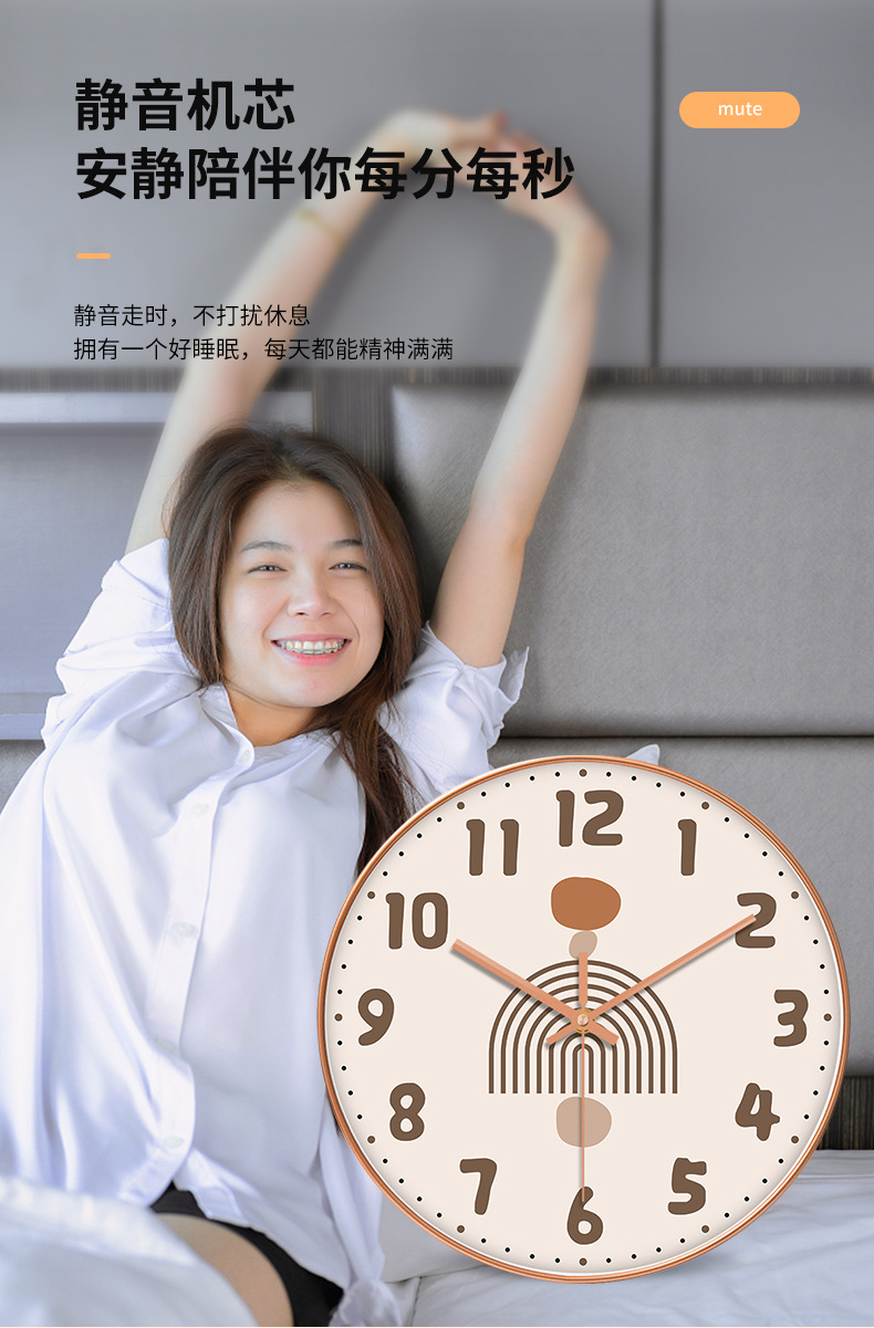 鲸麦奶油色挂钟ins风客厅卧室静音免打孔装饰时钟个性挂墙石英钟详情3
