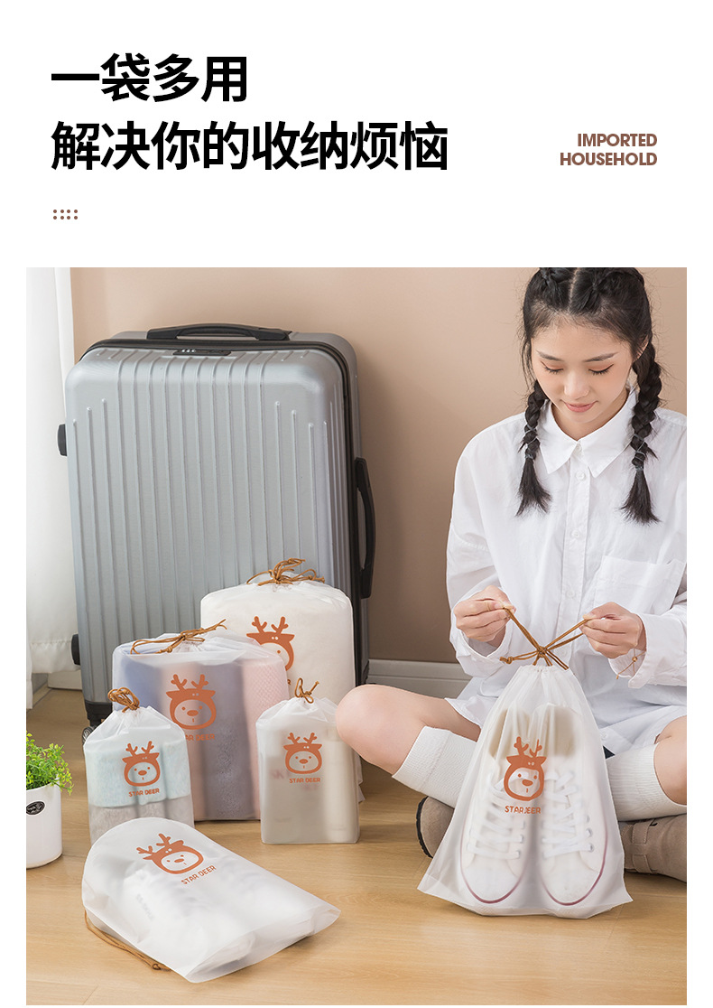 鞋袋装鞋子收纳袋旅行行李箱分装袋防尘防潮束口袋鞋罩套旅游神器详情9