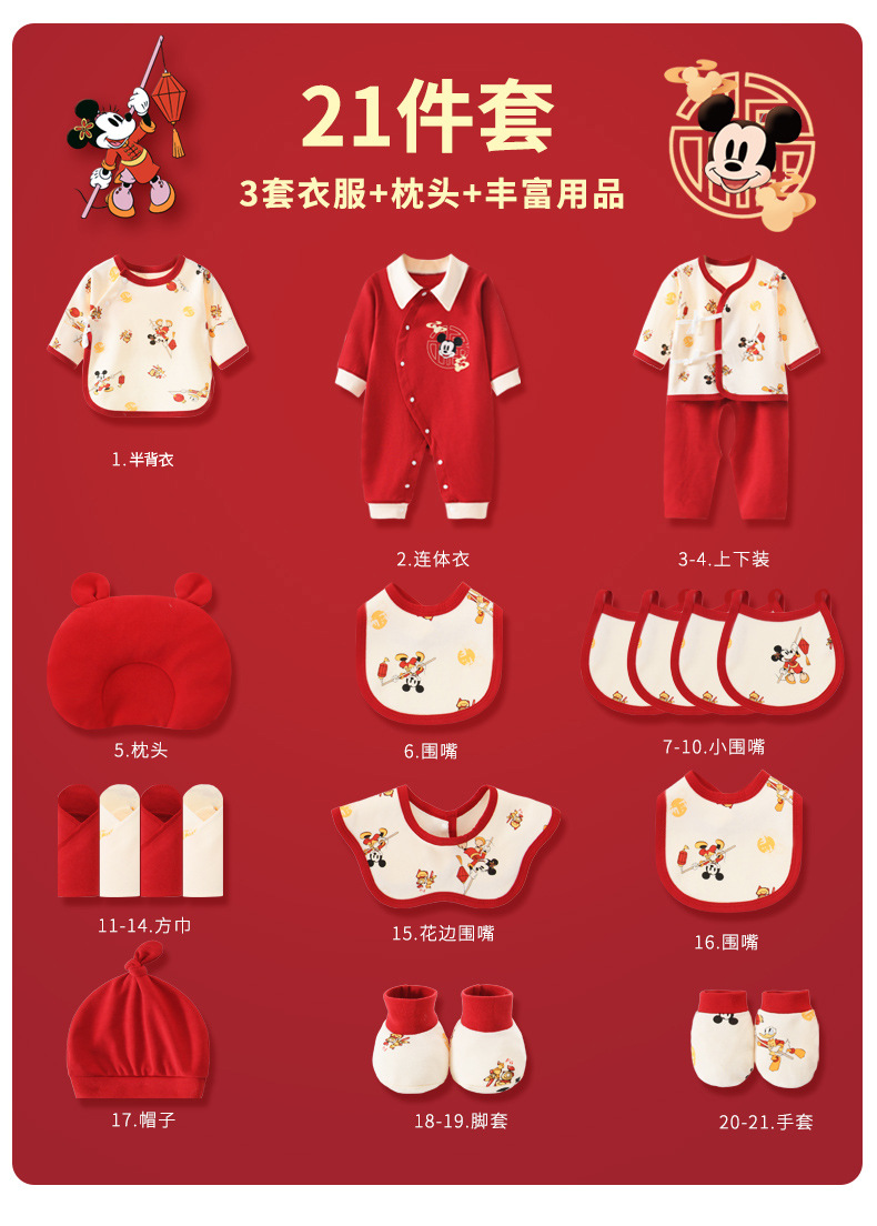 Newborn clothing gift box, baby pure cotton set, a comprehensive collection of products for newborn babies, and gifts for a full moon meeting pic 13