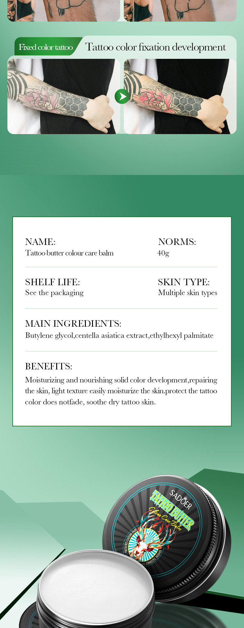 全英文SADOER纹身色彩护理膏 保湿固定纹身 身体乳跨境外贸批发详情9
