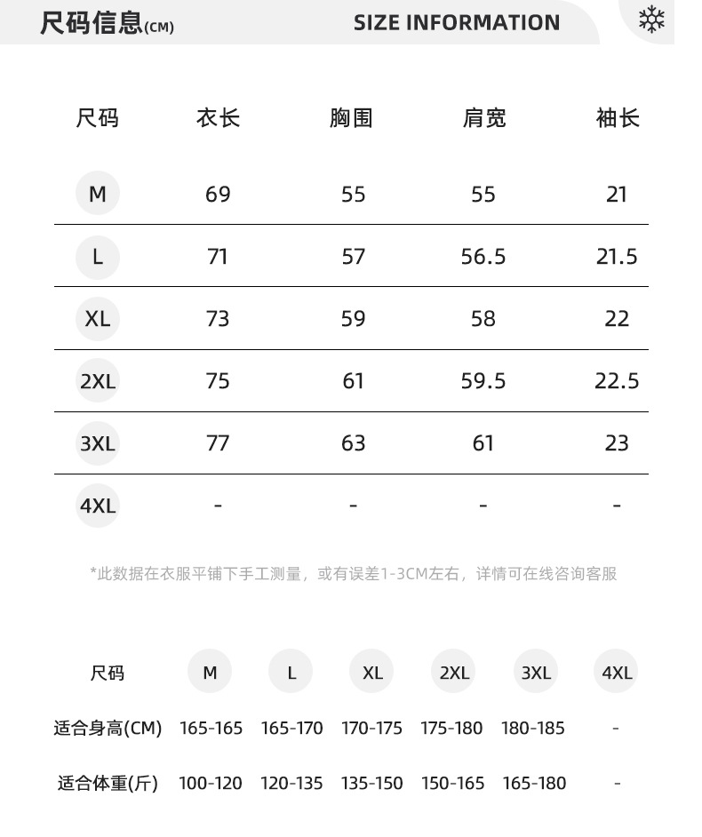 以盟男装轻奢高级感刺绣重磅新款短袖t恤男士休闲宽松潮牌体恤男详情7